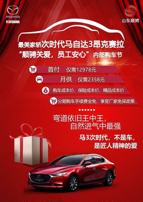 买车网官网首页(买车参考网站)