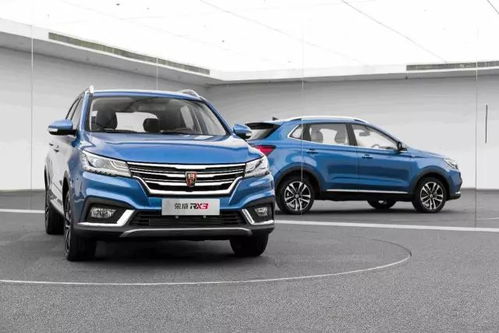 荣威suv车型大全及价格(荣威suv车型大全及价格音乐播放器)