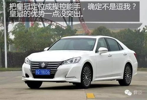 丰田皇冠多少钱一辆(丰田皇冠车属于什么档次)