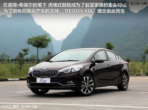 起亚新款kn多少钱(起亚k新款2021价格)