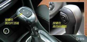 手自一体和自动挡的区别(手自一体和自动挡的区别哪个贵) 手自一体和自动挡的区别(手自一体和自动挡的区别哪个贵)