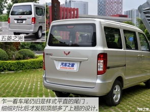 五菱之光s新车报价及图片(五菱之光s最新报价)