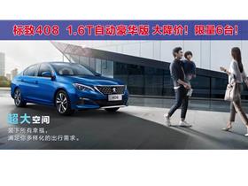 东风标致4s店地址电话(菏泽东风标致4s店地址电话)