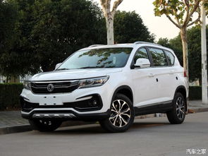 东风景逸x5(东风景逸x5怎么样)