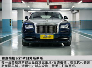 劳斯莱斯标志图片(劳斯莱斯标志图片壁纸) 劳斯莱斯标志图片(劳斯莱斯标志图片壁纸)