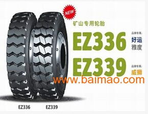 朝阳轮胎质量怎么样(朝阳轮胎质量怎么样 知乎) 朝阳轮胎质量怎么样(朝阳轮胎质量怎么样 知乎)