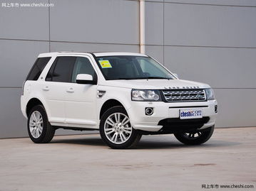 路虎神行者2优缺点(路虎神行者2优缺点32和20T)