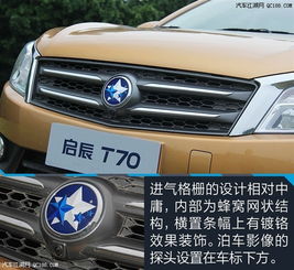 启辰t70价格和图片(启辰t70价格和图片2016款)