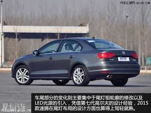 大众速腾顶配价格多少(一汽大众速腾顶配)