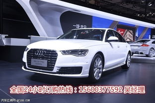 最新款奥迪a6l价格(最新款奥迪a6l价格及图片后尾灯)