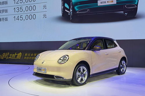 欧拉好猫电动汽车官网(欧拉好猫电动汽车官网4s店)