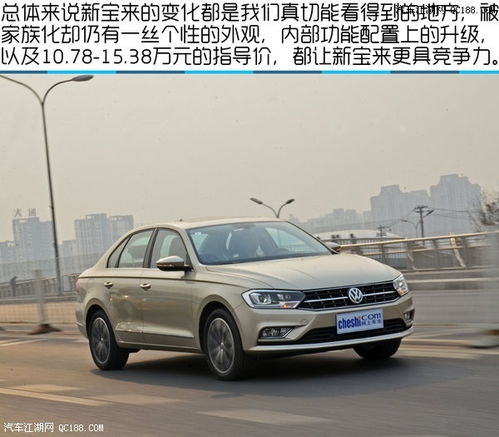 大众宝来最低配多少钱(大众宝来最低配多少钱一台) 大众宝来最低配多少钱(大众宝来最低配多少钱一台)