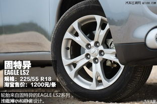 锐志(锐志轮胎规格23545r18多少钱)