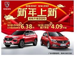 上汽通用汽车官网(上汽通用汽车官网首页)