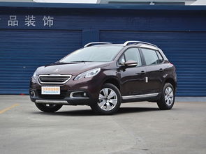 东风标致2008新车多少钱(东风标致2008裸车价) 东风标致2008新车多少钱(东风标致2008裸车价)