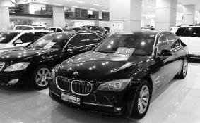 二手车估价软件(二手车估价软件下载免费)