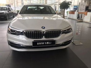宝马5系2022款价格及图片(宝马5系2021款报价及图片) 宝马5系2022款价格及图片(宝马5系2021款报价及图片)