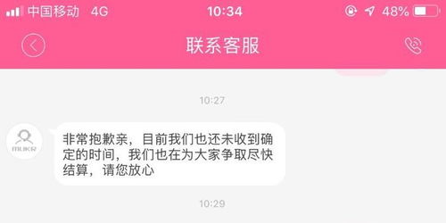 揭秘,运费险的骗局——如何有人用运费险在短短8个月内骗取100多万 揭秘,运费险的骗局——如何有人用运费险在短短8个月内骗取100多万