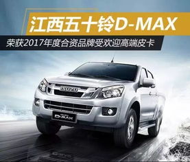 汽车之家2021款报价大全皮卡(汽车之家2021款报价及图片皮卡车)