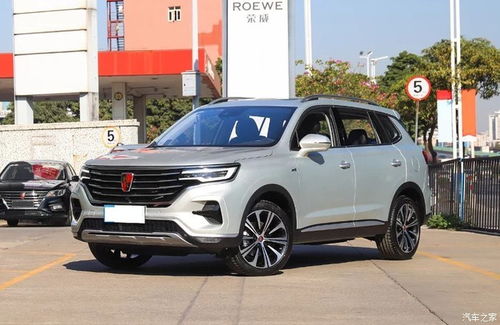 荣威商务七座2022新款图片价格(荣威商务七座2020新款) 荣威商务七座2022新款图片价格(荣威商务七座2020新款)