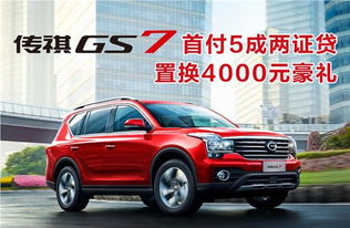 6人座suv家用车哪款最好(6人座suv家用车哪款最好10万以下)