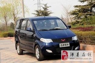 急售五菱宏光8000元(急售五菱宏光8000元是正规还是仿)