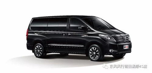 菱智plus(菱智plus汽车之家)