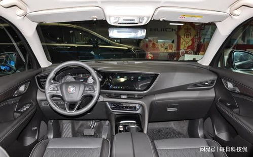 昂科威plus2024新款价格(昂科威plus2024新款价格白色) 昂科威plus2024新款价格(昂科威plus2024新款价格白色)