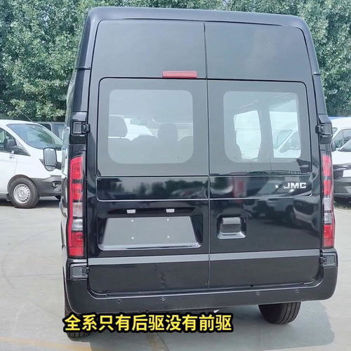 江铃福顺2023最新款价格(江铃福顺2023最新款价格低顶五坐)