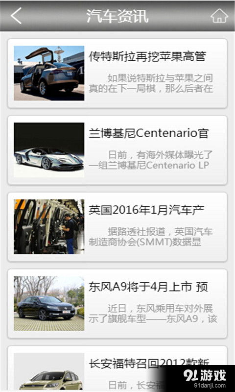 免费汽车维修资料网站(汽车维修资料最全的网站)