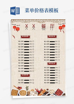 红旗价格2023价目表(红旗价格2023价目表78万内) 红旗价格2023价目表(红旗价格2023价目表78万内)
