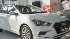 5万以下家用车(5万以下家用车排行榜前十名) 5万以下家用车(5万以下家用车排行榜前十名)