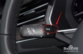 汽车灯光使用图解(汽车灯光使用图解视频)