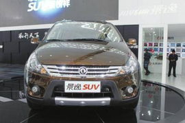 东风景逸suv(东风景逸sUv燃油泵保险丝在哪里)