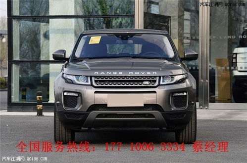 路虎价格表和图片大全(路虎价格表和图片大全 报价) 路虎价格表和图片大全(路虎价格表和图片大全 报价)