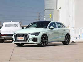 奥迪a3多少钱2023款落地价(奥迪a3多少钱2023款落地价女士粉色) 奥迪a3多少钱2023款落地价(奥迪a3多少钱2023款落地价女士粉色)