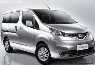郑州日产nv200七座价格(郑州日产nv200七座价格16款) 郑州日产nv200七座价格(郑州日产nv200七座价格16款)