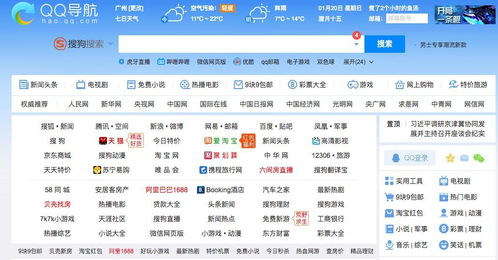 汽车之家网页首页(汽车之家网页版入口)