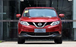 日产逍客报价(日产逍客报价及参数) 日产逍客报价(日产逍客报价及参数)