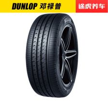 换4个米其林轮胎多少钱(邓禄普轮胎价格表一览表) 换4个米其林轮胎多少钱(邓禄普轮胎价格表一览表)