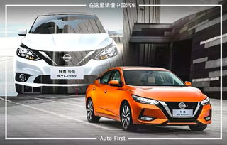 新轩逸经典车型参数配置(新轩逸经典车型参数配置图) 新轩逸经典车型参数配置(新轩逸经典车型参数配置图)