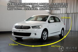 新款2022雪铁龙爱丽舍(新款2022雪铁龙爱丽舍图片)