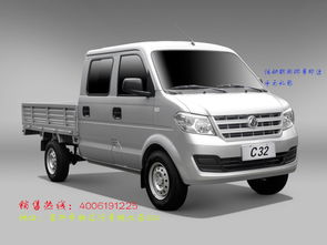 东风小康k01裸车价(2020东风小康k01裸车价)