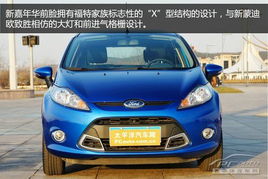 福特两厢车有哪几款(福特两厢车有哪几款图片及报价)