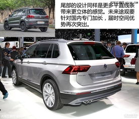 途观裸车价格一览表(途观裸车价格一览表)