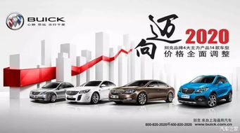 上海通用汽车(上海通用汽车品牌) 上海通用汽车(上海通用汽车品牌)