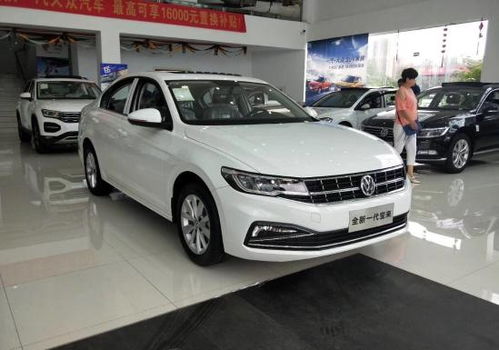 新款大众宝来多少钱(最新大众宝来)