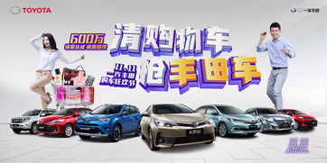 一汽丰田招聘官网(一汽丰田汽车厂招聘)