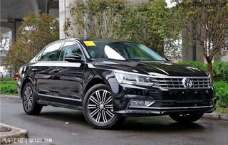 新帕萨特(新帕萨特330落地价格) 新帕萨特(新帕萨特330落地价格)