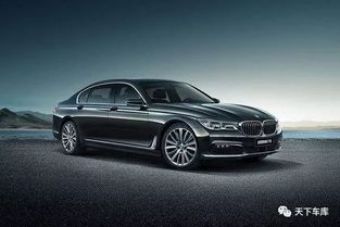 7系宝马(7系宝马2024款)